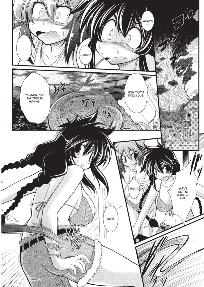 [Oohashi Takayuki] Para Furi ~ Strange those who cohabit ~ | Strange Sex [Project-H]