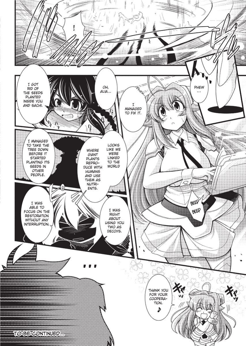 [Oohashi Takayuki] Para Furi ~ Strange those who cohabit ~ | Strange Sex [Project-H]