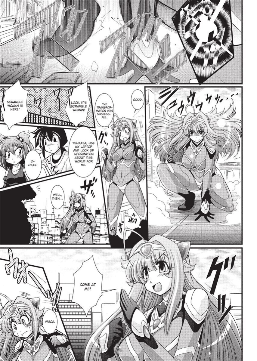 [Oohashi Takayuki] Para Furi ~ Strange those who cohabit ~ | Strange Sex [Project-H]