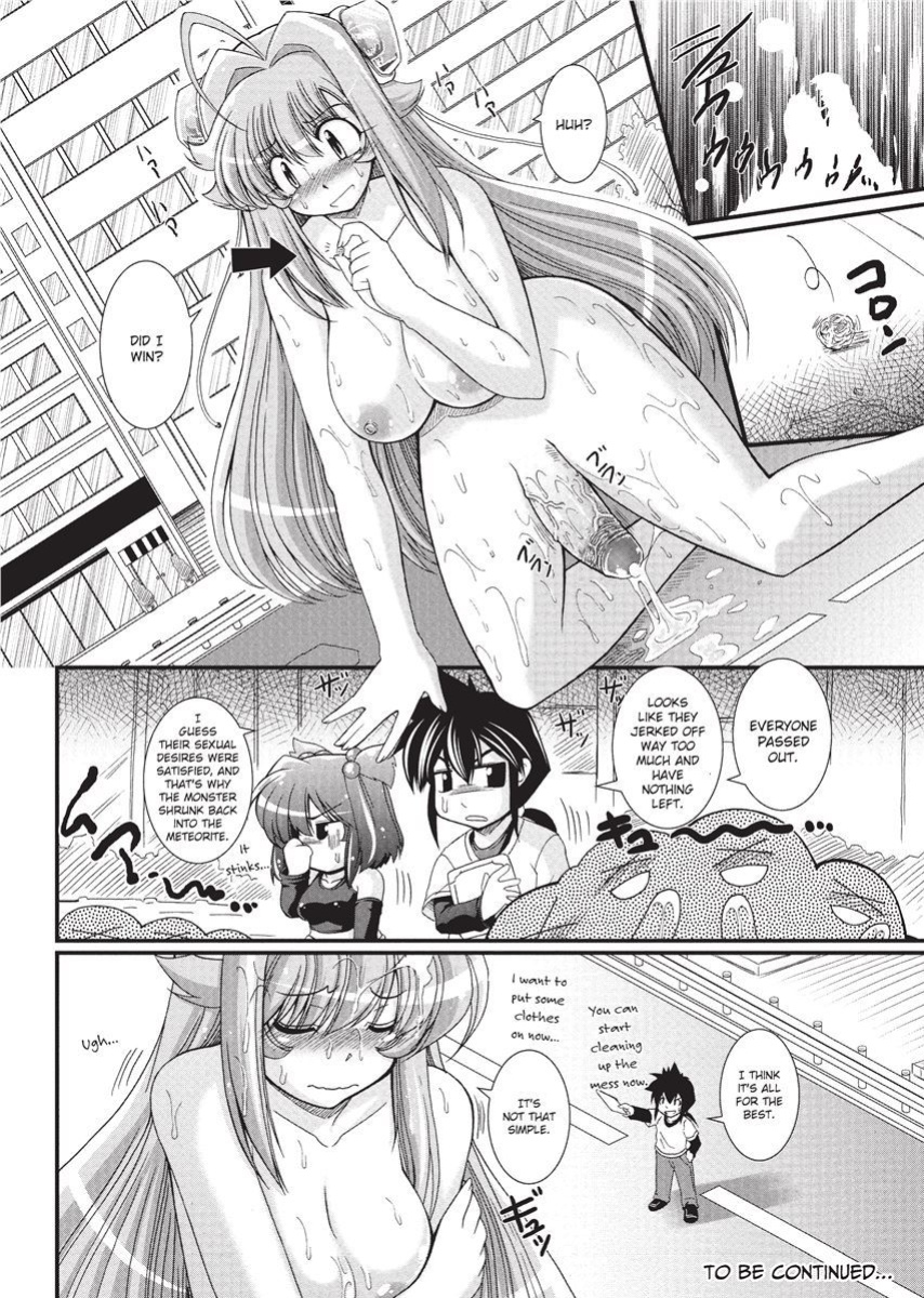 [Oohashi Takayuki] Para Furi ~ Strange those who cohabit ~ | Strange Sex [Project-H]