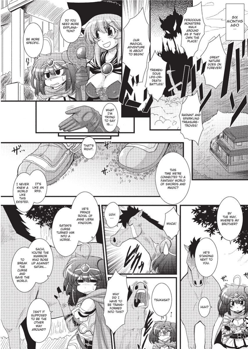 [Oohashi Takayuki] Para Furi ~ Strange those who cohabit ~ | Strange Sex [Project-H]
