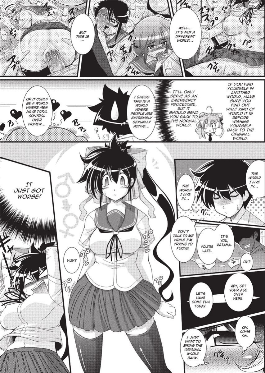 [Oohashi Takayuki] Para Furi ~ Strange those who cohabit ~ | Strange Sex [Project-H]