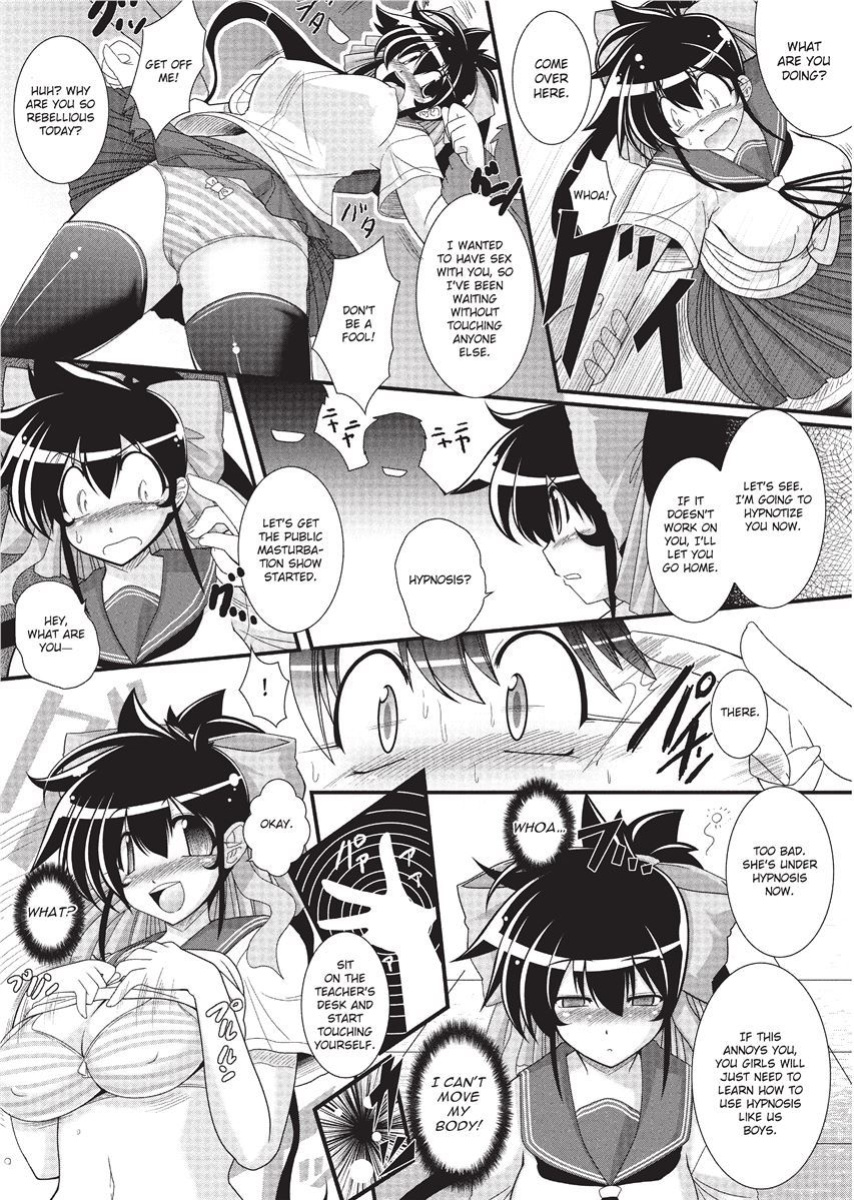 [Oohashi Takayuki] Para Furi ~ Strange those who cohabit ~ | Strange Sex [Project-H]
