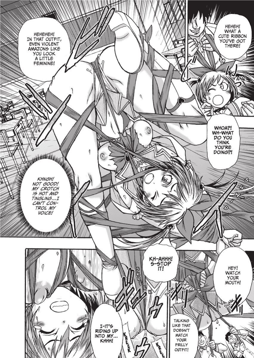 [Kanon Ishino] Magical Warriors Chocolat and Pudding [Project-H]