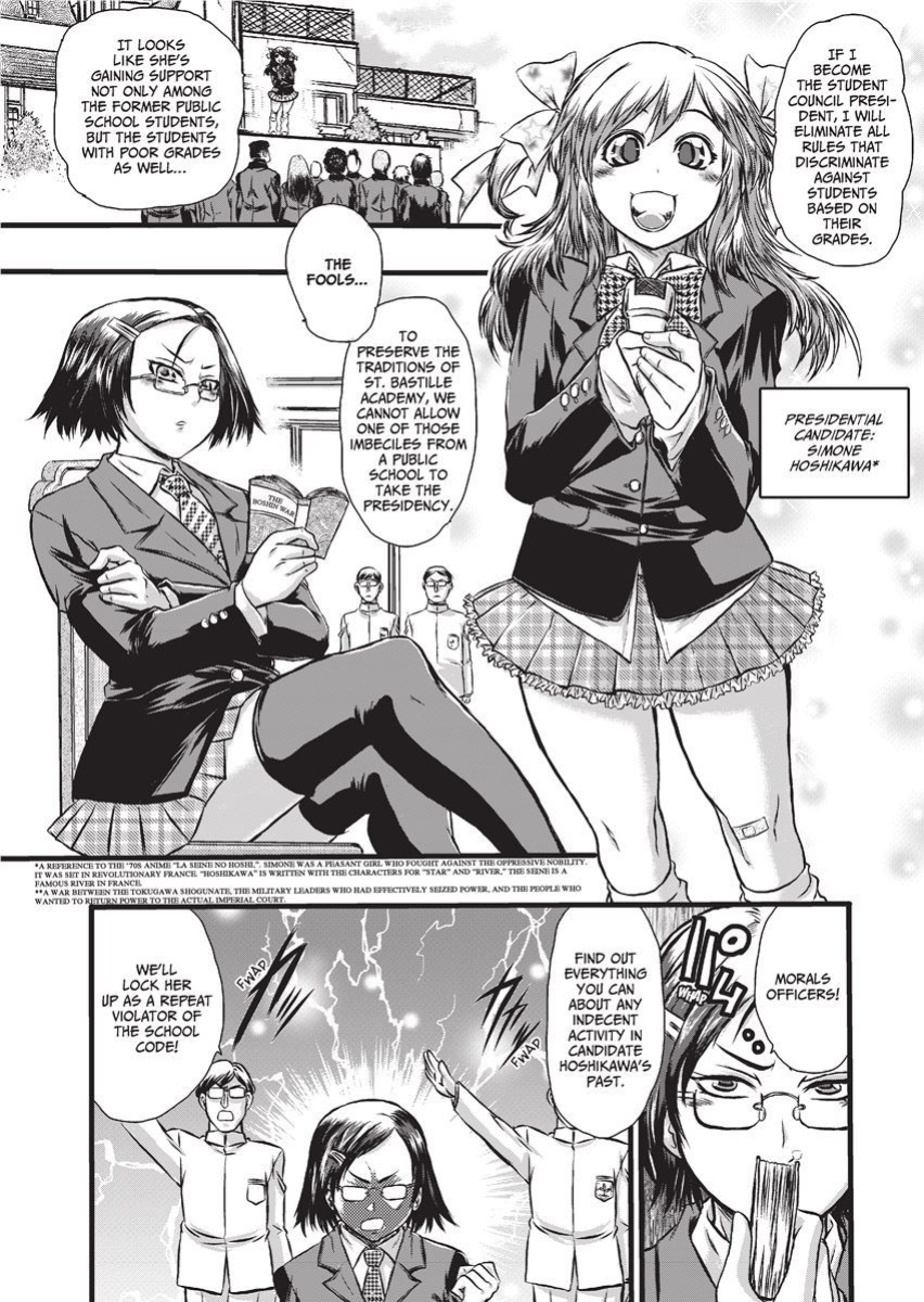 [Kanon Ishino] Magical Warriors Chocolat and Pudding [Project-H]