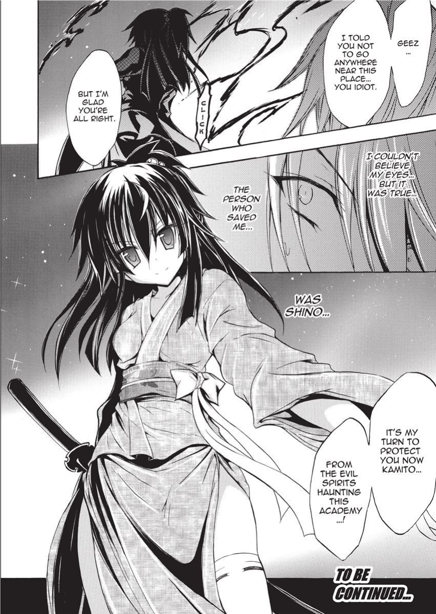 [NO.Gomes] Shino Taima Kenshi no Shitsukekata | Swordswoman Shino [Project-H]