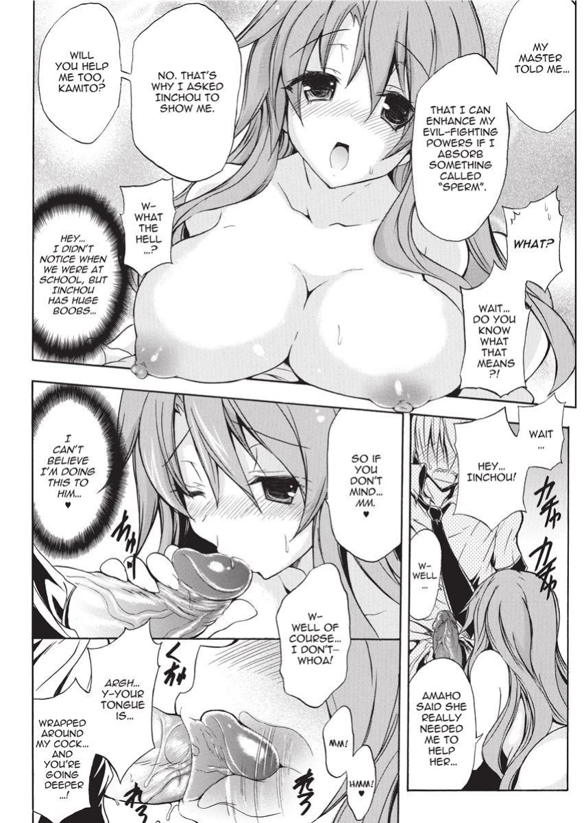 [NO.Gomes] Shino Taima Kenshi no Shitsukekata | Swordswoman Shino [Project-H]