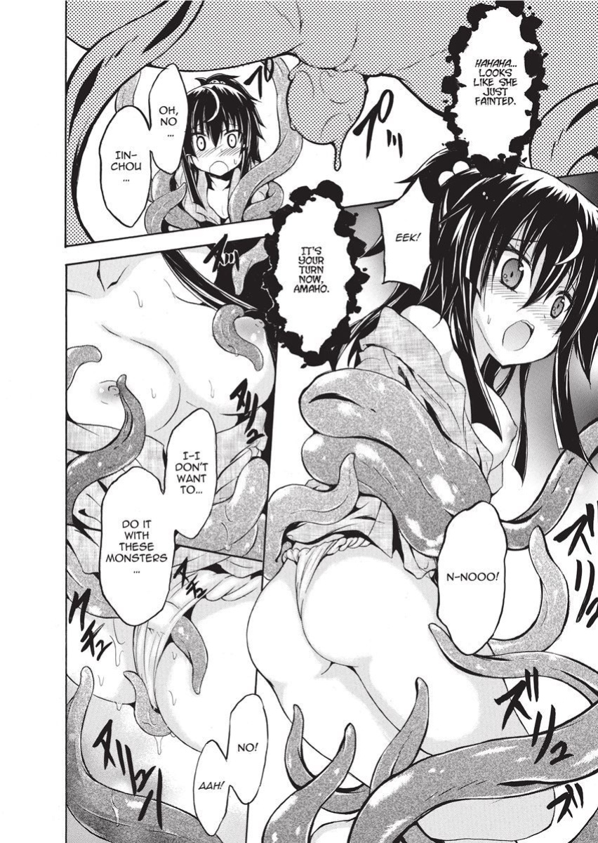 [NO.Gomes] Shino Taima Kenshi no Shitsukekata | Swordswoman Shino [Project-H]