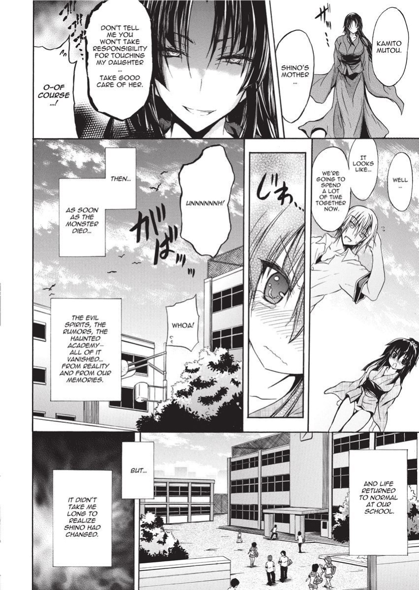 [NO.Gomes] Shino Taima Kenshi no Shitsukekata | Swordswoman Shino [Project-H]
