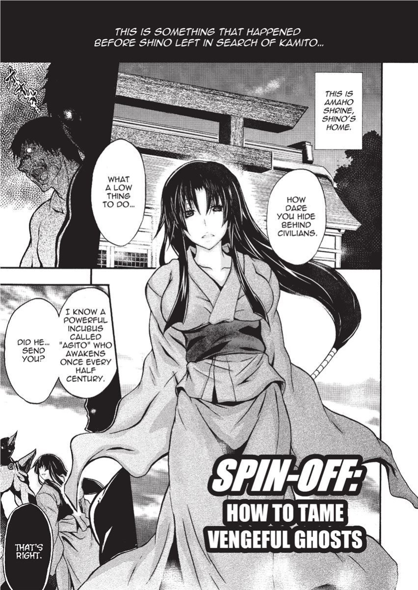 [NO.Gomes] Shino Taima Kenshi no Shitsukekata | Swordswoman Shino [Project-H]