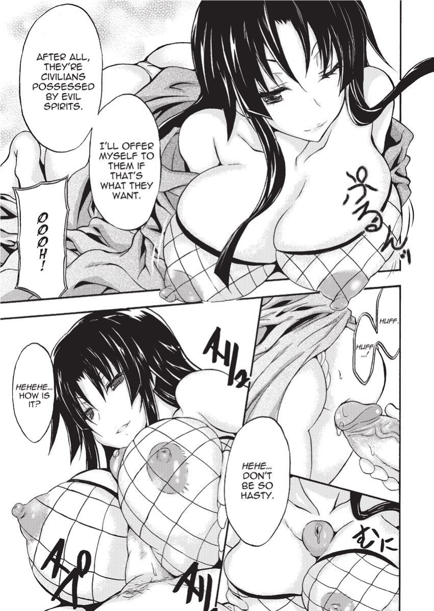 [NO.Gomes] Shino Taima Kenshi no Shitsukekata | Swordswoman Shino [Project-H]