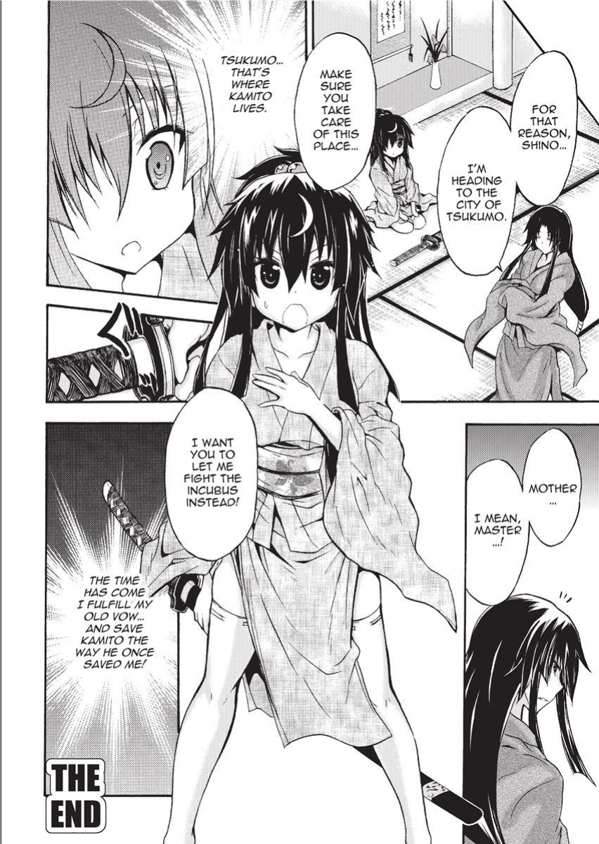 [NO.Gomes] Shino Taima Kenshi no Shitsukekata | Swordswoman Shino [Project-H]