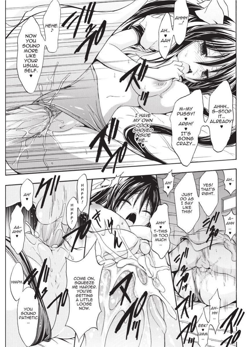 [NO.Gomes] Shino Taima Kenshi no Shitsukekata | Swordswoman Shino [Project-H]