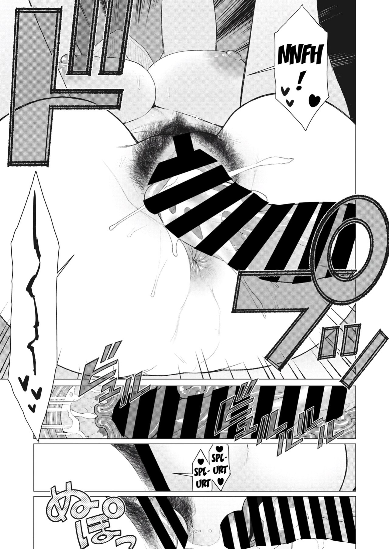 [Minamida Usuke] Tomodachi no Mama wa Muboubi Oba-san | My Friend's Mother is an Airhead (COMIC HOTMiLK Koime Vol. 45) [CarlJPTL]