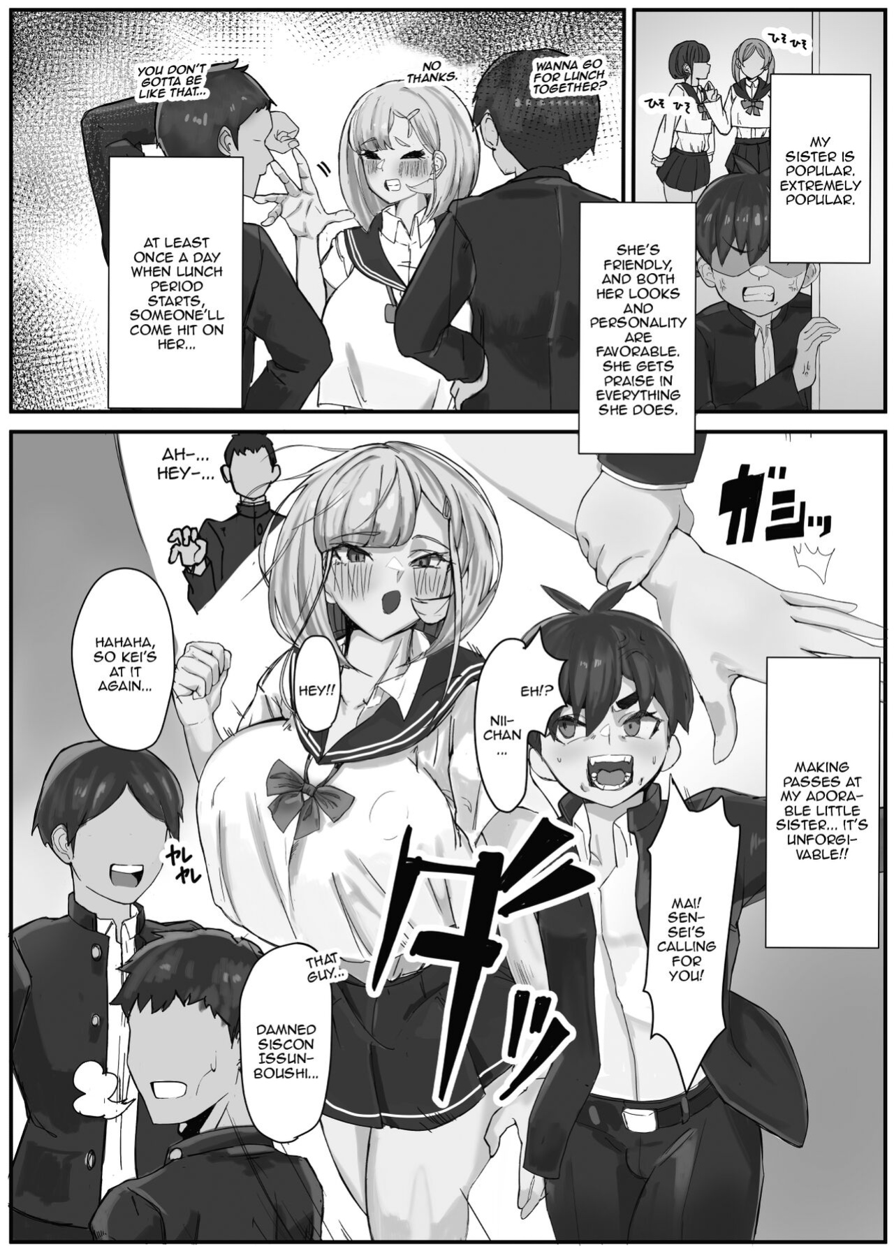 [Kinzoku Tanchiki (Kinzoku Koutaku)] Shuurai?! Okkii Imouto Taikakusa H 2 -Chuppon Ijiwaru Kounai H- [Doujins.com]