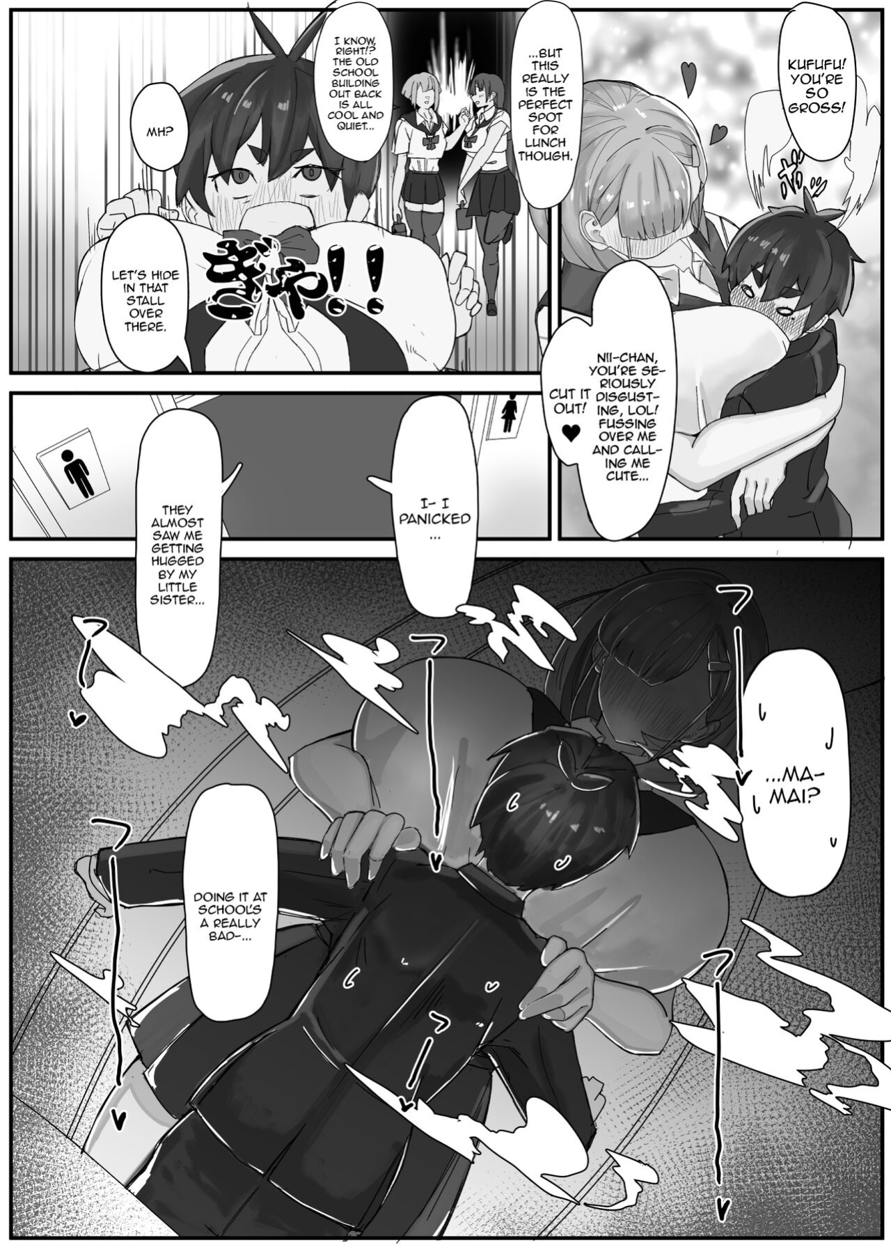 [Kinzoku Tanchiki (Kinzoku Koutaku)] Shuurai?! Okkii Imouto Taikakusa H 2 -Chuppon Ijiwaru Kounai H- [Doujins.com]