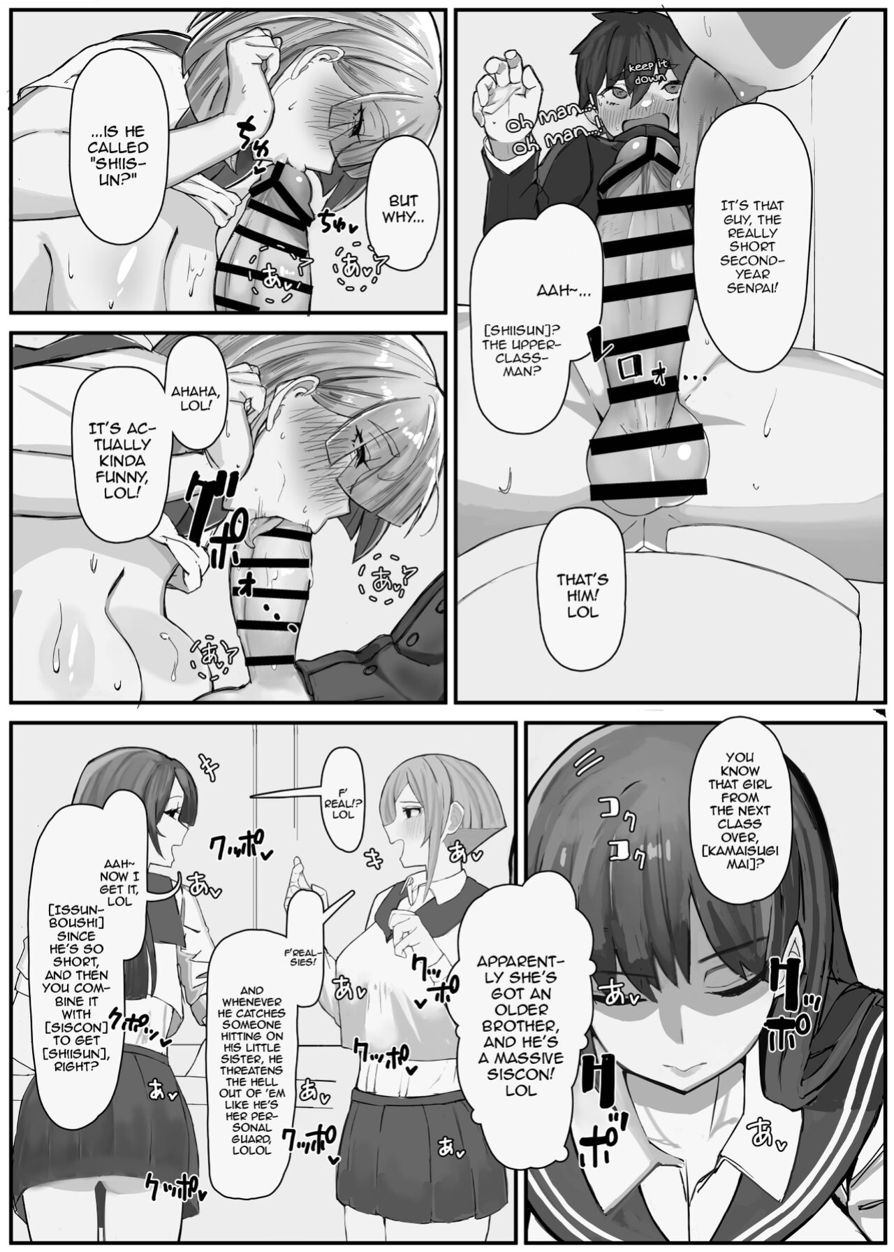 [Kinzoku Tanchiki (Kinzoku Koutaku)] Shuurai?! Okkii Imouto Taikakusa H 2 -Chuppon Ijiwaru Kounai H- [Doujins.com]