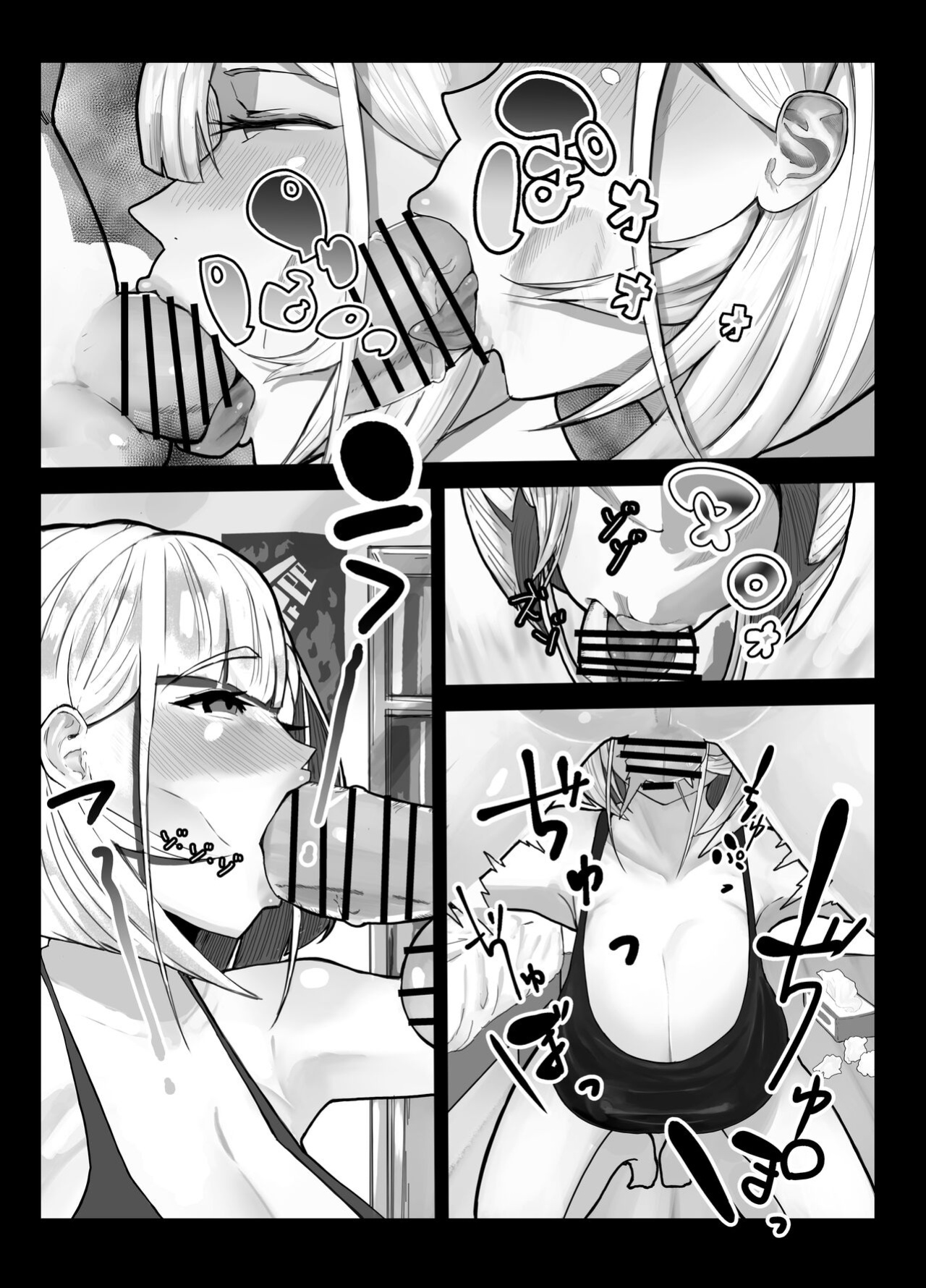 [Kinzoku Tanchiki (Kinzoku Koutaku)] Shuurai? Okkii Imouto Taikakusa H -Ore wa Imouto no Senzoku Model- [Doujins.com]
