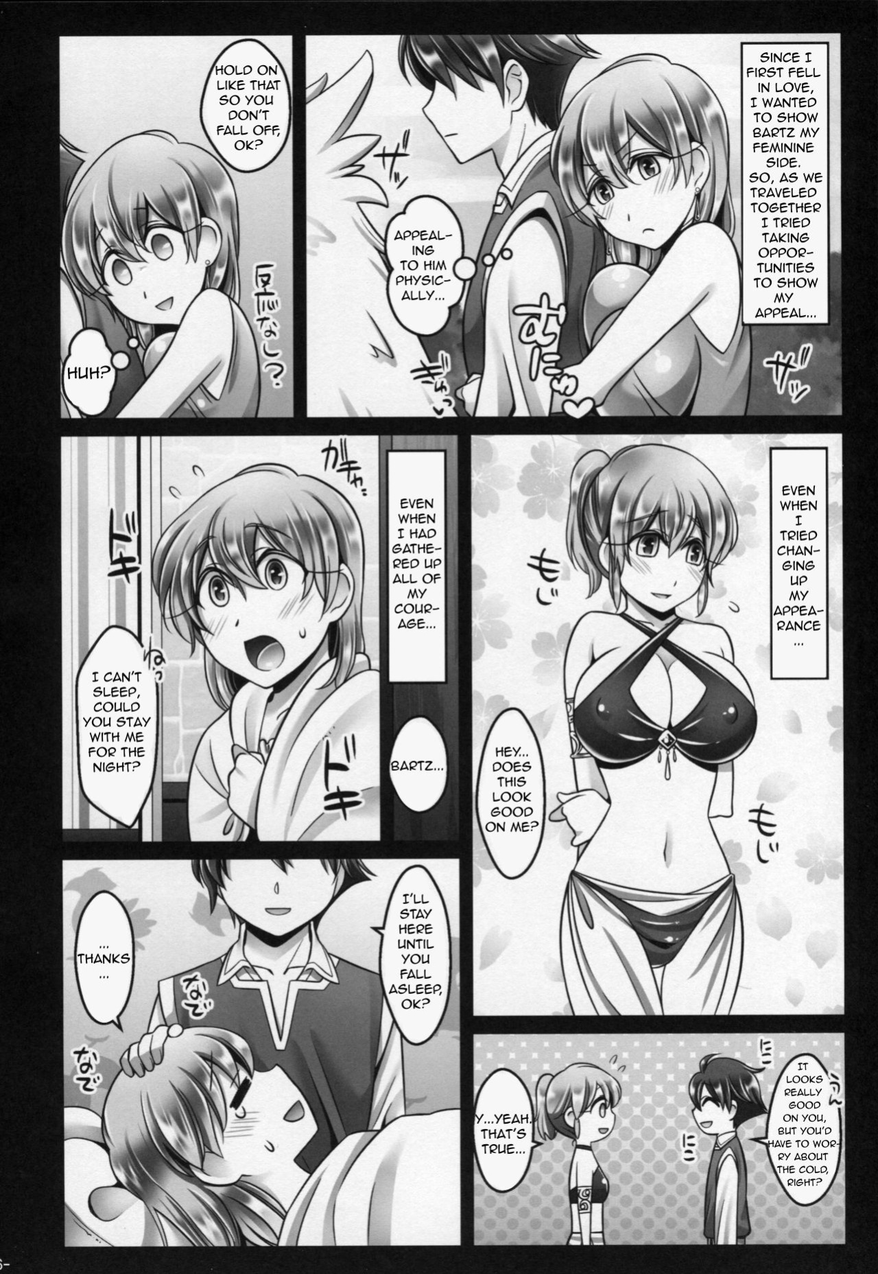 (C87) [Mabo Udon Teishoku (Yakisobapantarou, Negitoroko)] Bartz♥Lenna (Final Fantasy V)