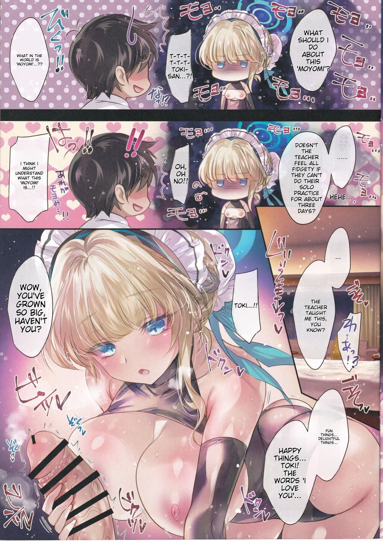 (C102) [Alemateorema (Kobayashi Youkoh)] GARIGARI122 (Blue Archive)