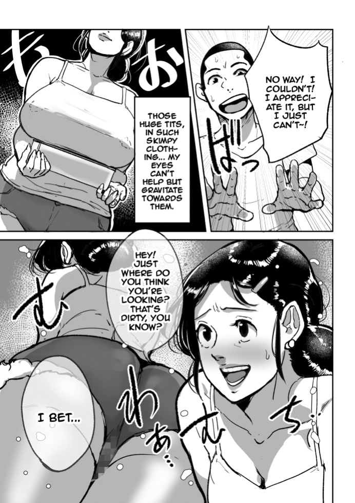 [Mokuzou Zabuton (Mokuzou)] Nanishini kita nda! Obasan! [Doujins.com]