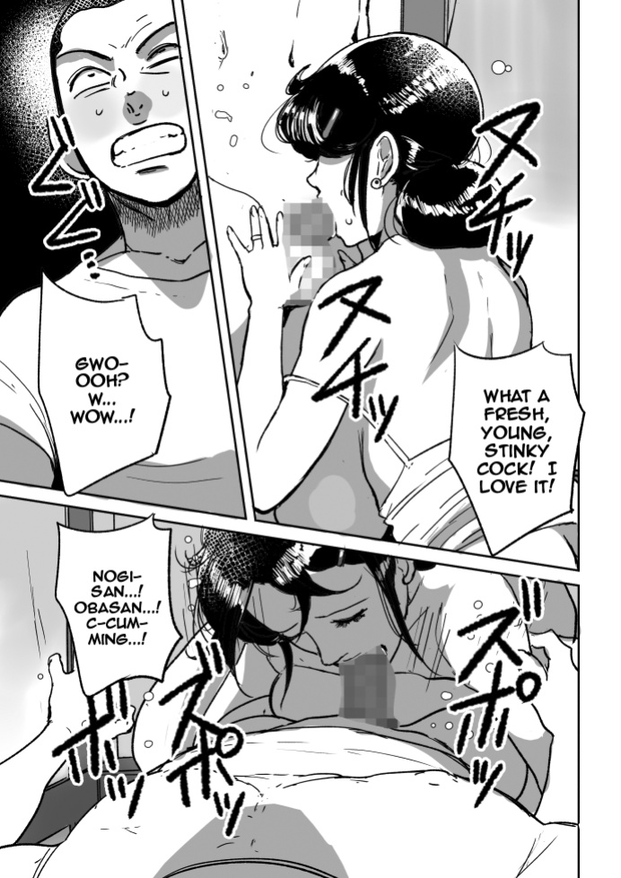 [Mokuzou Zabuton (Mokuzou)] Nanishini kita nda! Obasan! [Doujins.com]