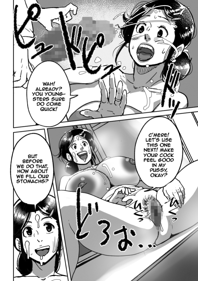 [Mokuzou Zabuton (Mokuzou)] Nanishini kita nda! Obasan! [Doujins.com]
