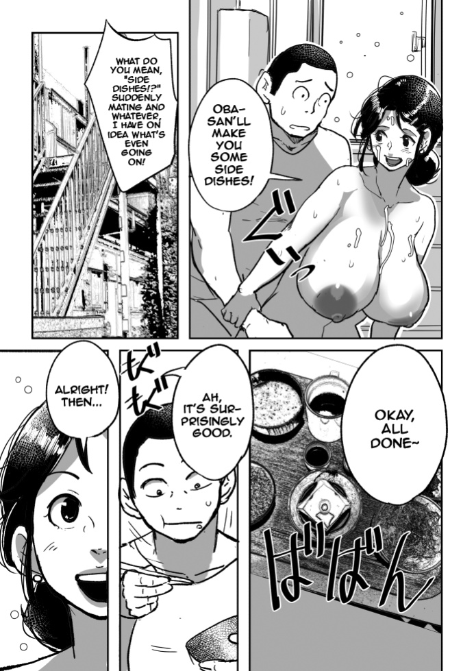 [Mokuzou Zabuton (Mokuzou)] Nanishini kita nda! Obasan! [Doujins.com]