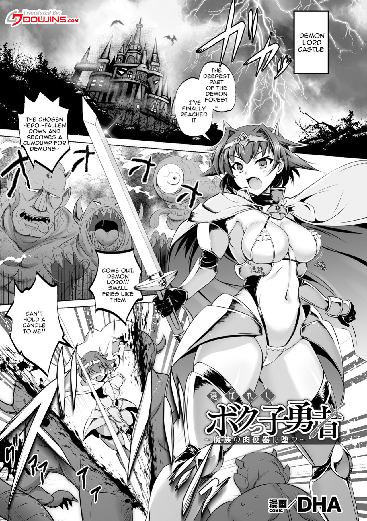 [DHA] Erabareshi Bokukko Yuusha ~Mazoku no Nikubenki ni Otsu~ | The Chosen Tomboy Hero ~Becoming the Demons Meat Toilet~ (Kukkoro Heroines Vol. 4) [Doujins.com]