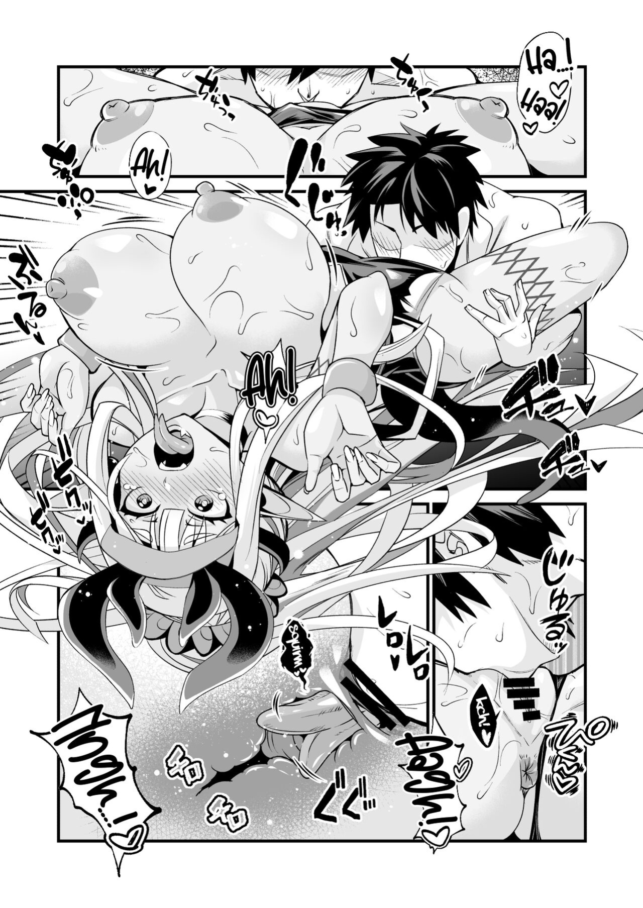 [Momonoya (Toubaru Rairu)] Ibuki Douji no Natsu no Ibuki (Fate/Grand Order)