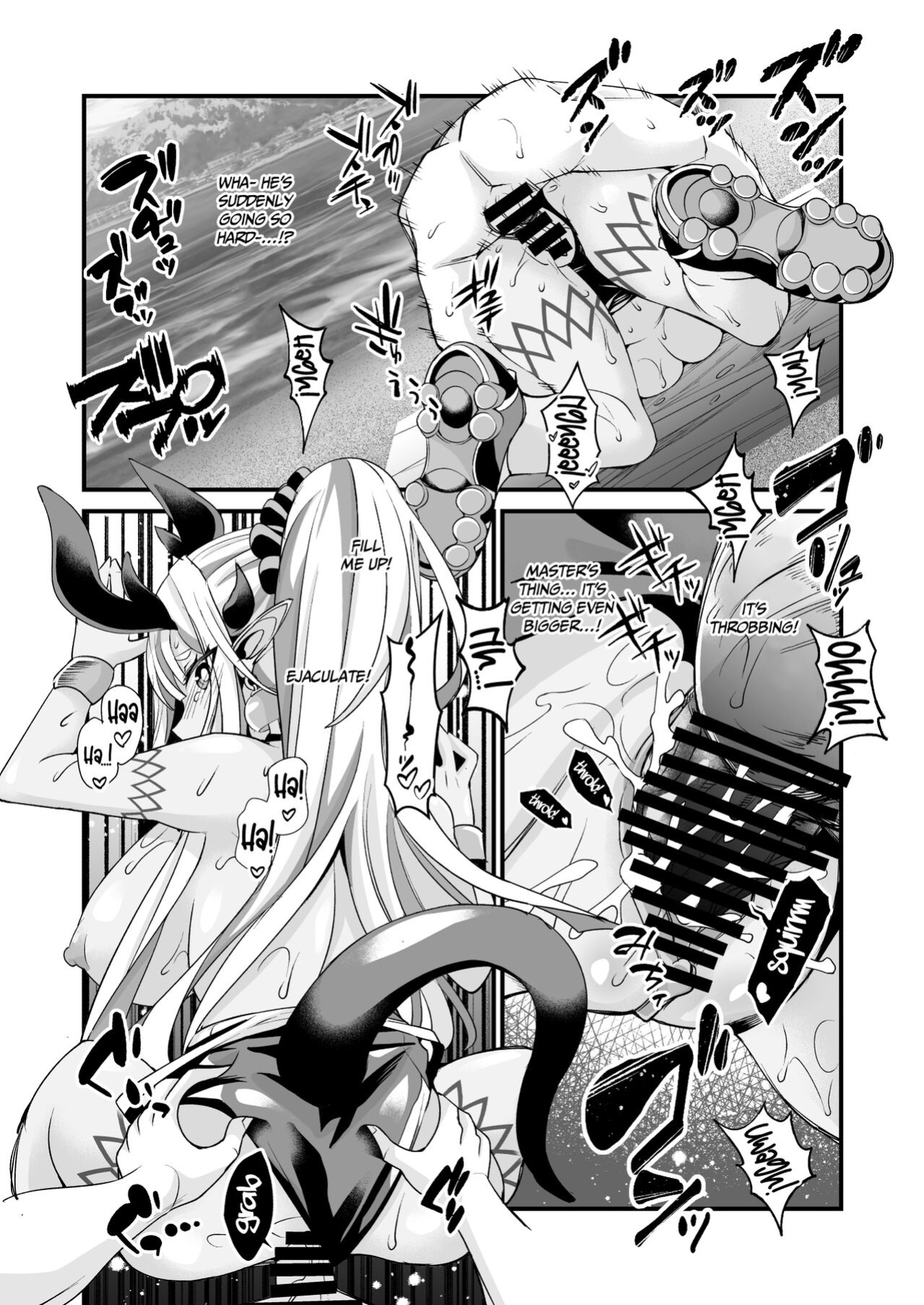 [Momonoya (Toubaru Rairu)] Ibuki Douji no Natsu no Ibuki (Fate/Grand Order)
