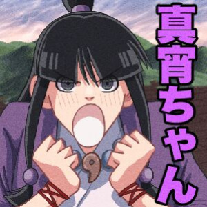 [Gin Eiji] Tennen Reibai Shoujo no Ecchi na Shugyou-tan (Gyakuten Saiban) [Doujins.com]