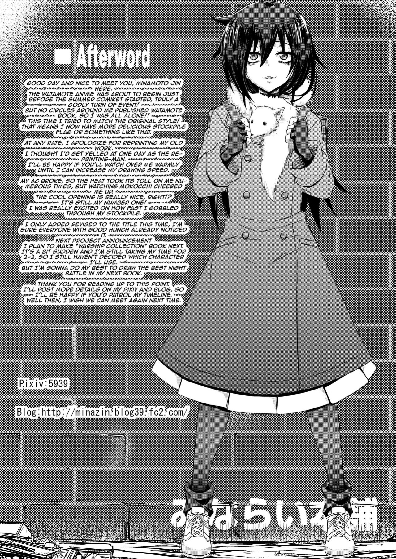 [Minarai Honpo (Minamoto Jin)] Watashi no Ashiura ga Seiteki na no wa Dou Kangaetemo Omaera no Tame! Kai (Watashi ga Motenai no wa Dou Kangaetemo Omaera ga Warui!) [Doujins.com]