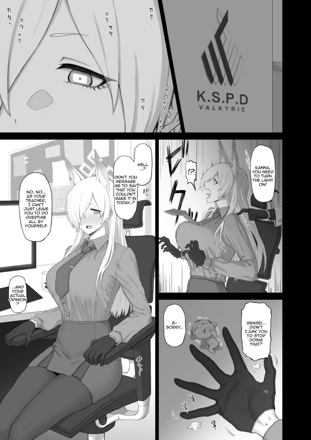 [Gomuhachi (Gomu)] Kyouken no Kimochi (Blue Archive) [Doujins.com]
