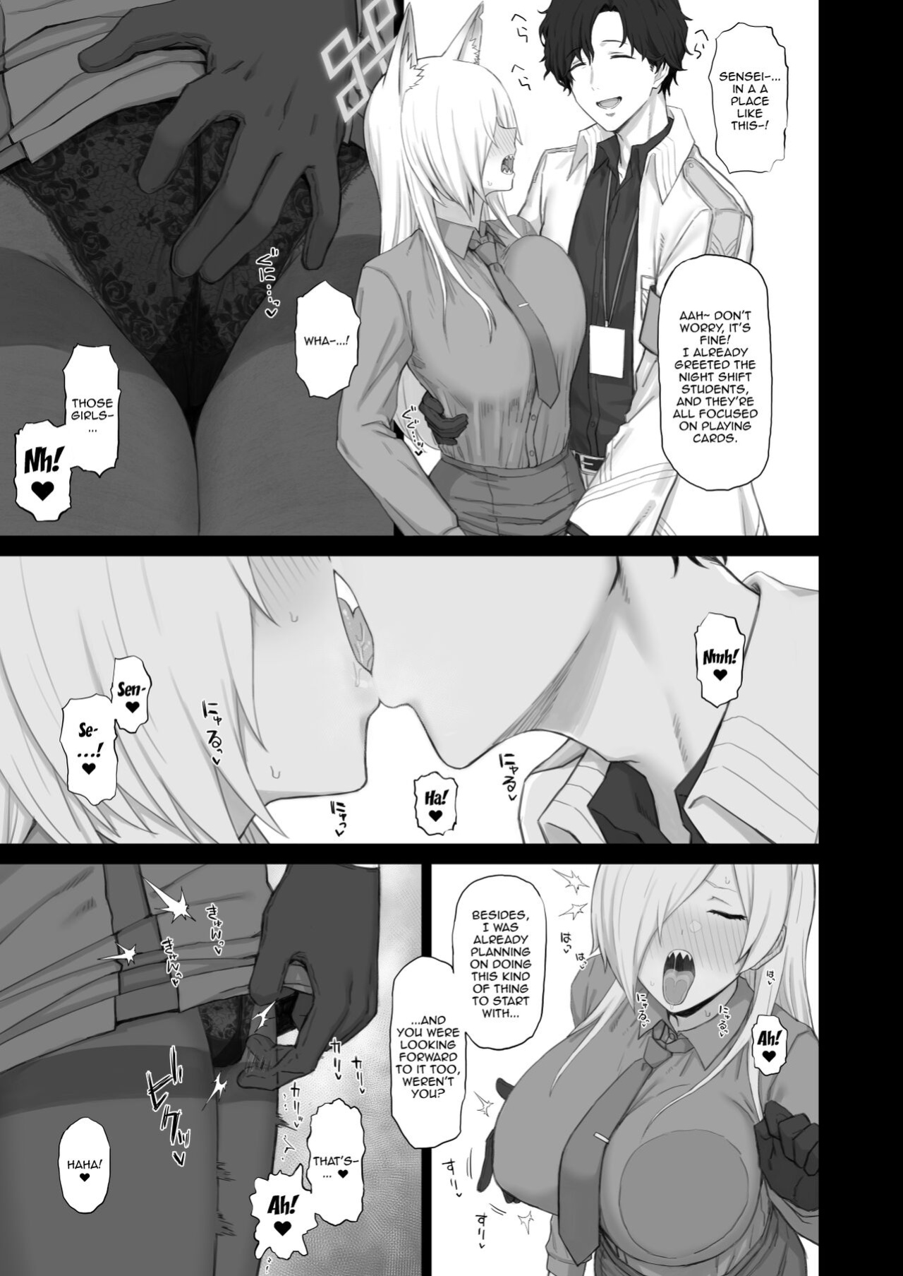 [Gomuhachi (Gomu)] Kyouken no Kimochi (Blue Archive) [Doujins.com]