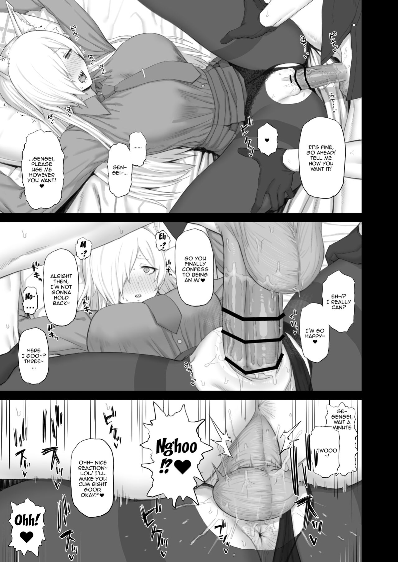 [Gomuhachi (Gomu)] Kyouken no Kimochi (Blue Archive) [Doujins.com]