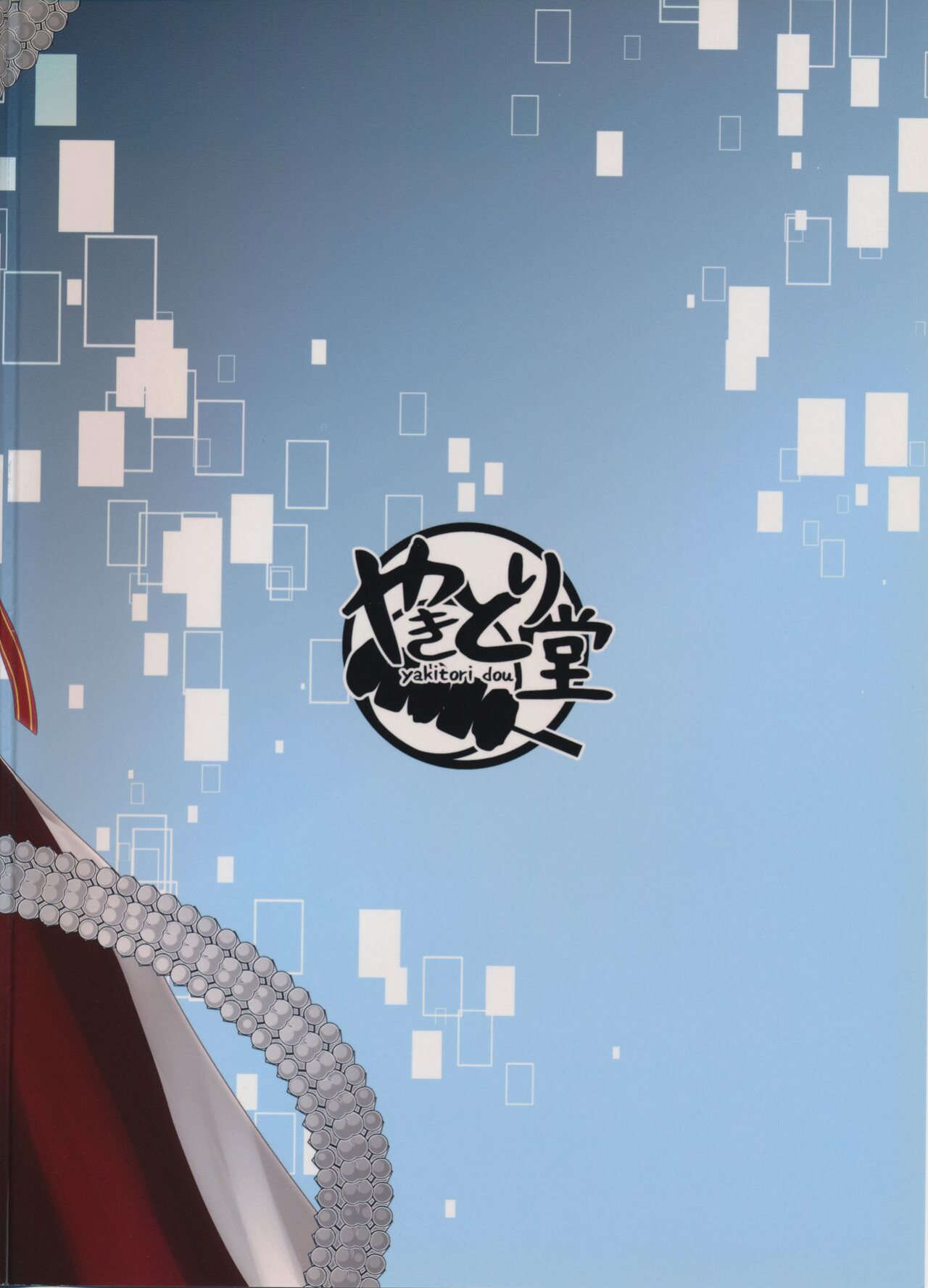 (Madamada Waru no Desu... Ouji) [Yakitori-do (Toriniku)] Ura Forte Project (Sennen Sensou Aigis) [Doujins.com]