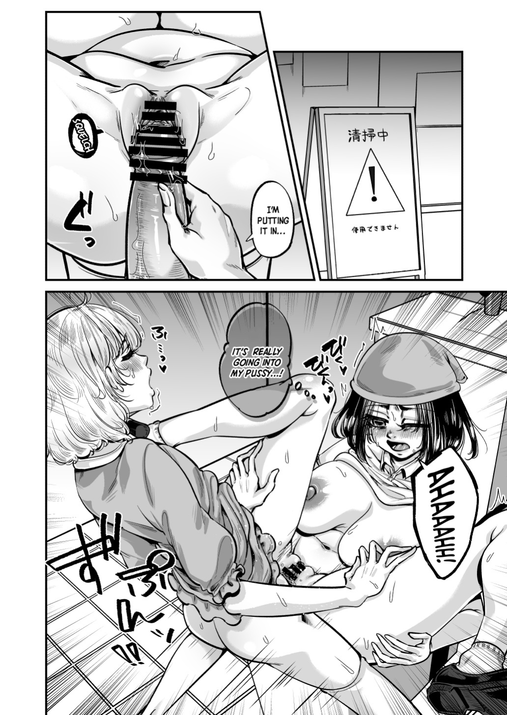 [Abikyoukan (Mayashinya)] Kawaii bokunara yurusareru [Doujins.com]