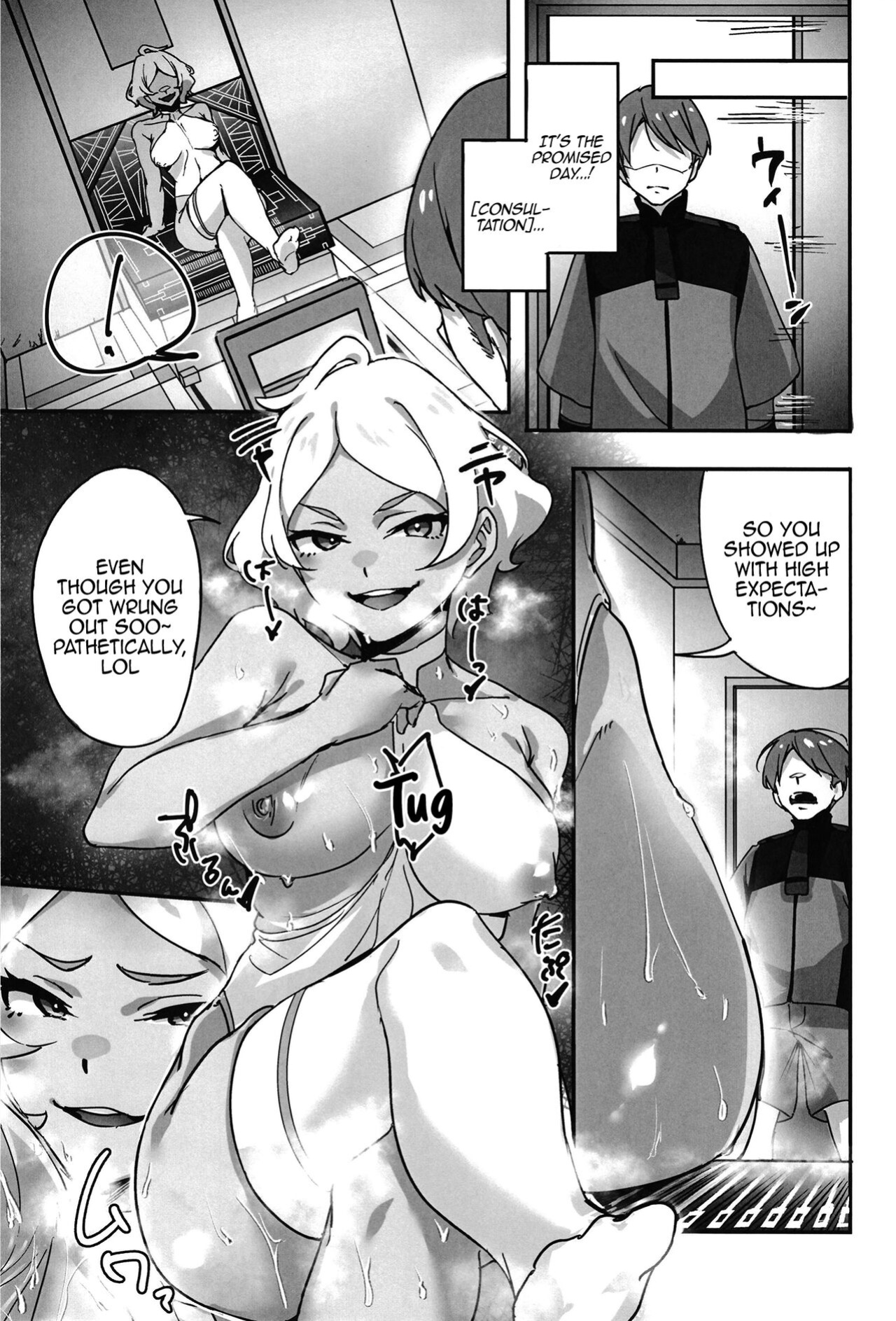 (SHT2023 Aki) [Hiromitsu House (Shida Hiromitsu)] Secelia-san ni Himitsu no Soudan (Mobile Suit Gundam: The Witch from Mercury) [Doujins.com]