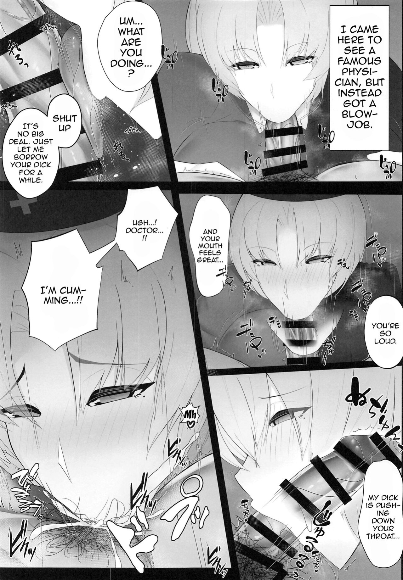 (COMIC1 BS-sai Special) [Tokumori Ajillo (Satou Yachil)] Muramura wa Kanja de. 3 (Touhou Project) [Doujins.com]