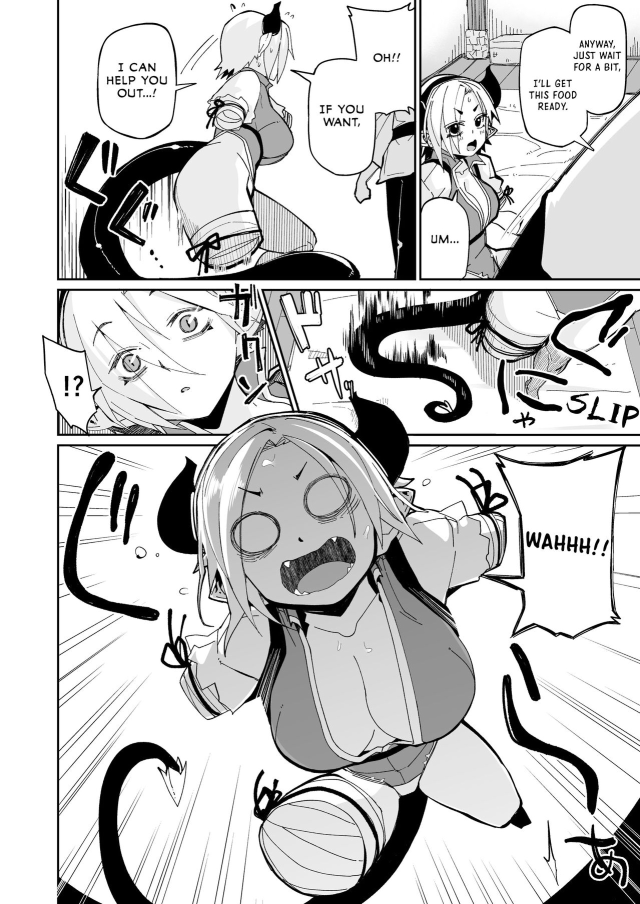 [Danball Man (Nikuman Umeew)] Futari no Seikatsu [spicykestrel]