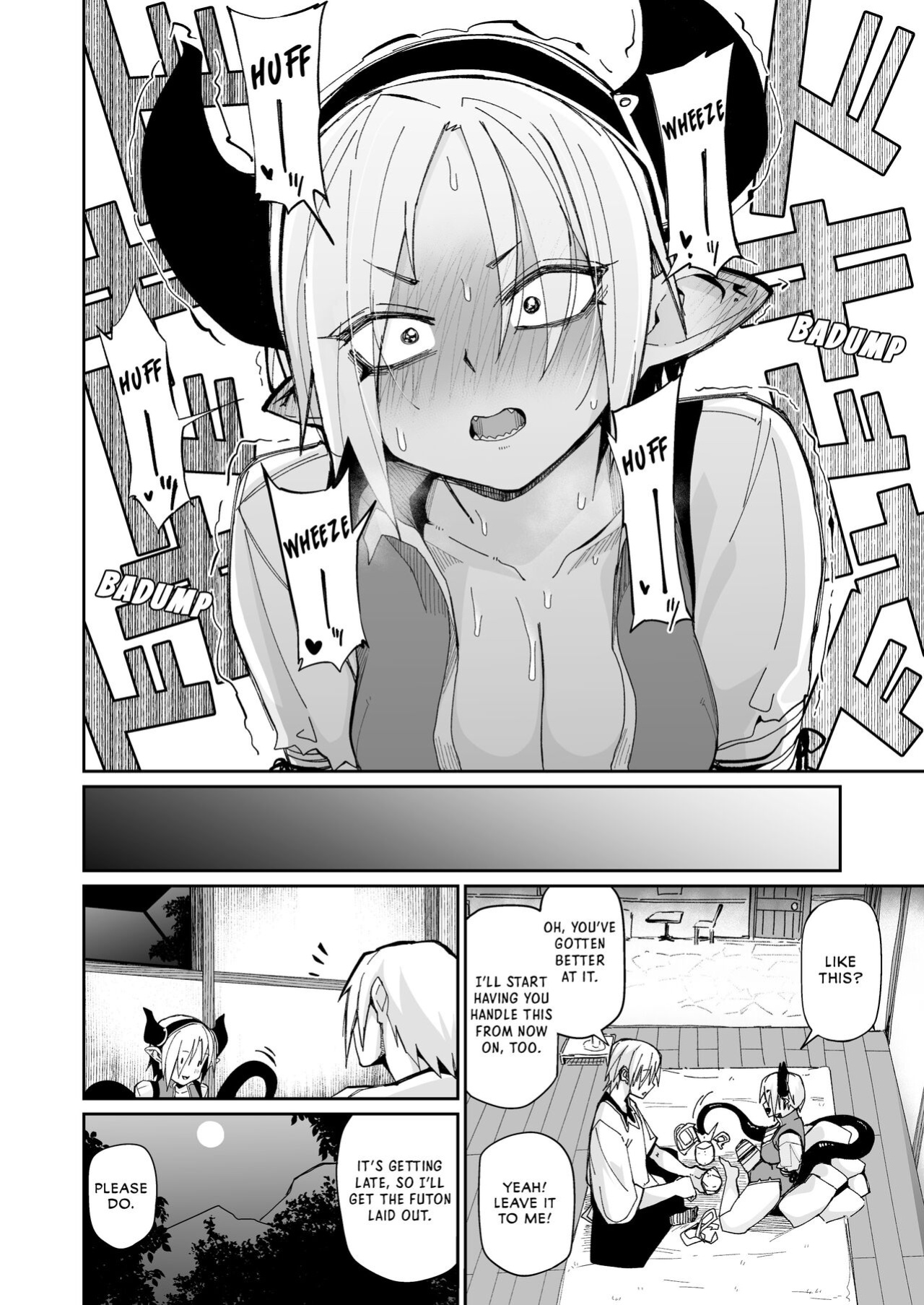 [Danball Man (Nikuman Umeew)] Futari no Seikatsu [spicykestrel]