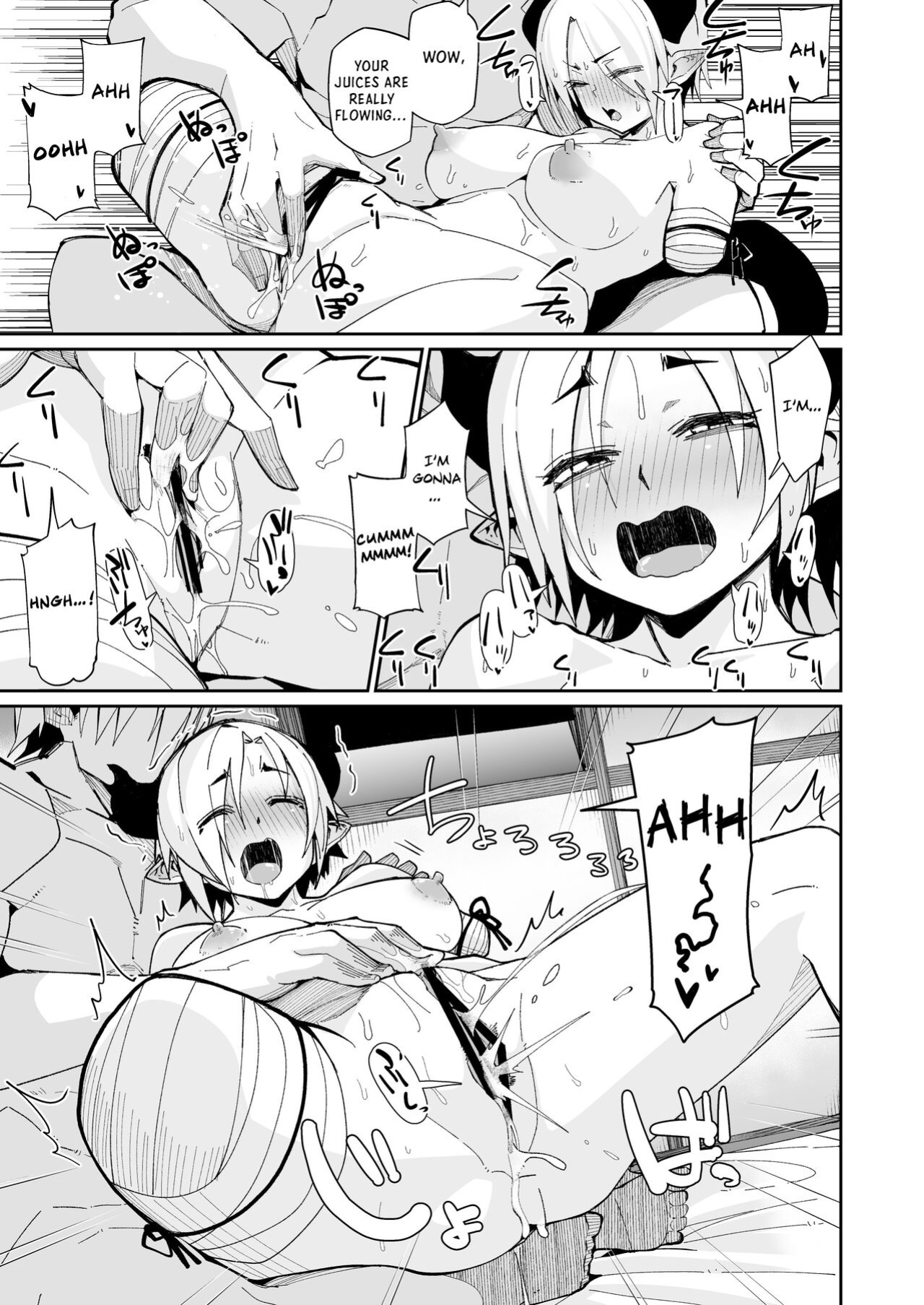 [Danball Man (Nikuman Umeew)] Futari no Seikatsu [spicykestrel]