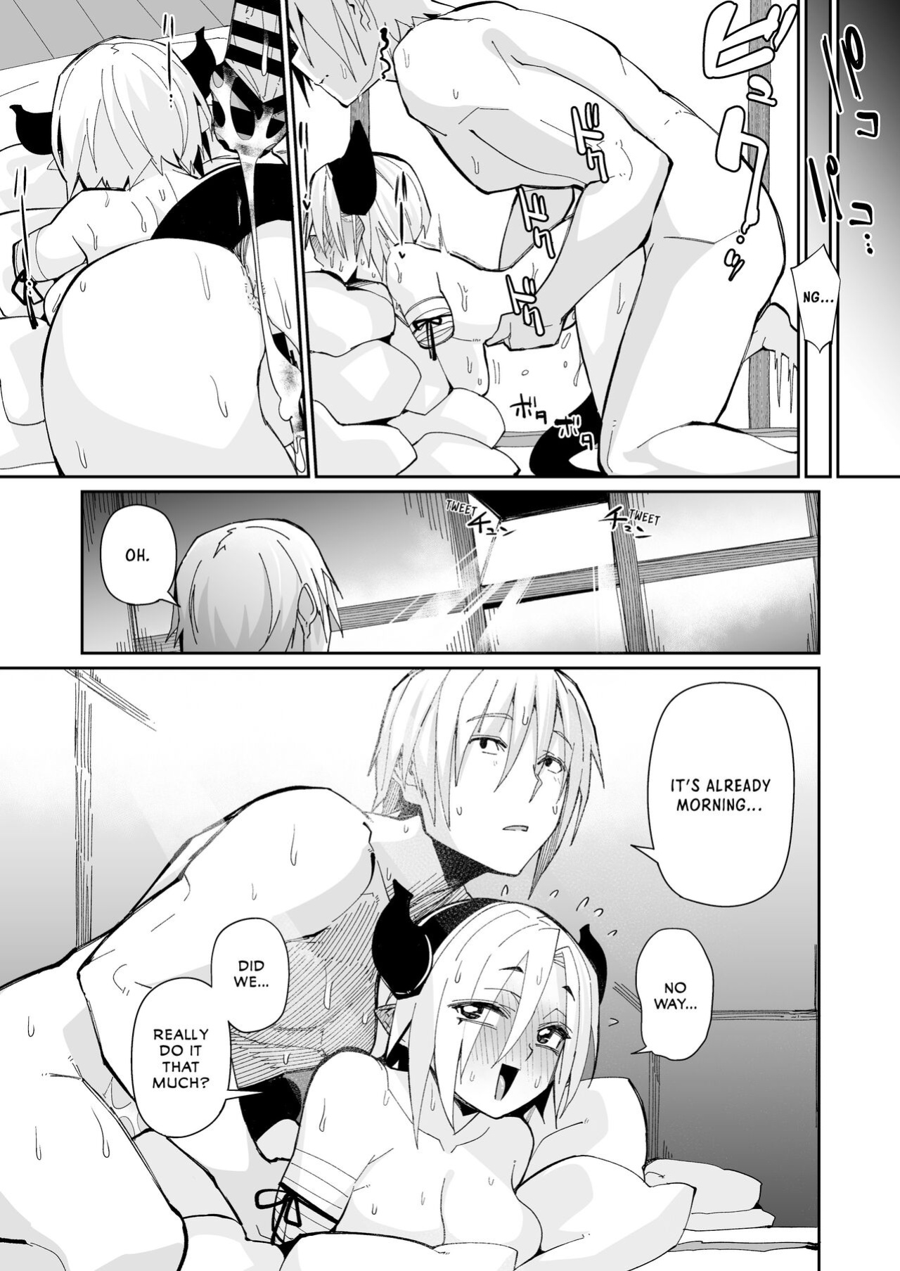 [Danball Man (Nikuman Umeew)] Futari no Seikatsu [spicykestrel]