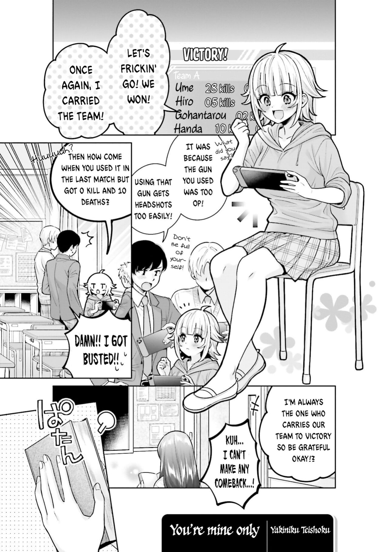 [Yakiniku Teishoku] Boku dake no Kimi | You're mine only (Boku no Kanojo ga Kyonyuu dattara. Oppai Anthology Comic)
