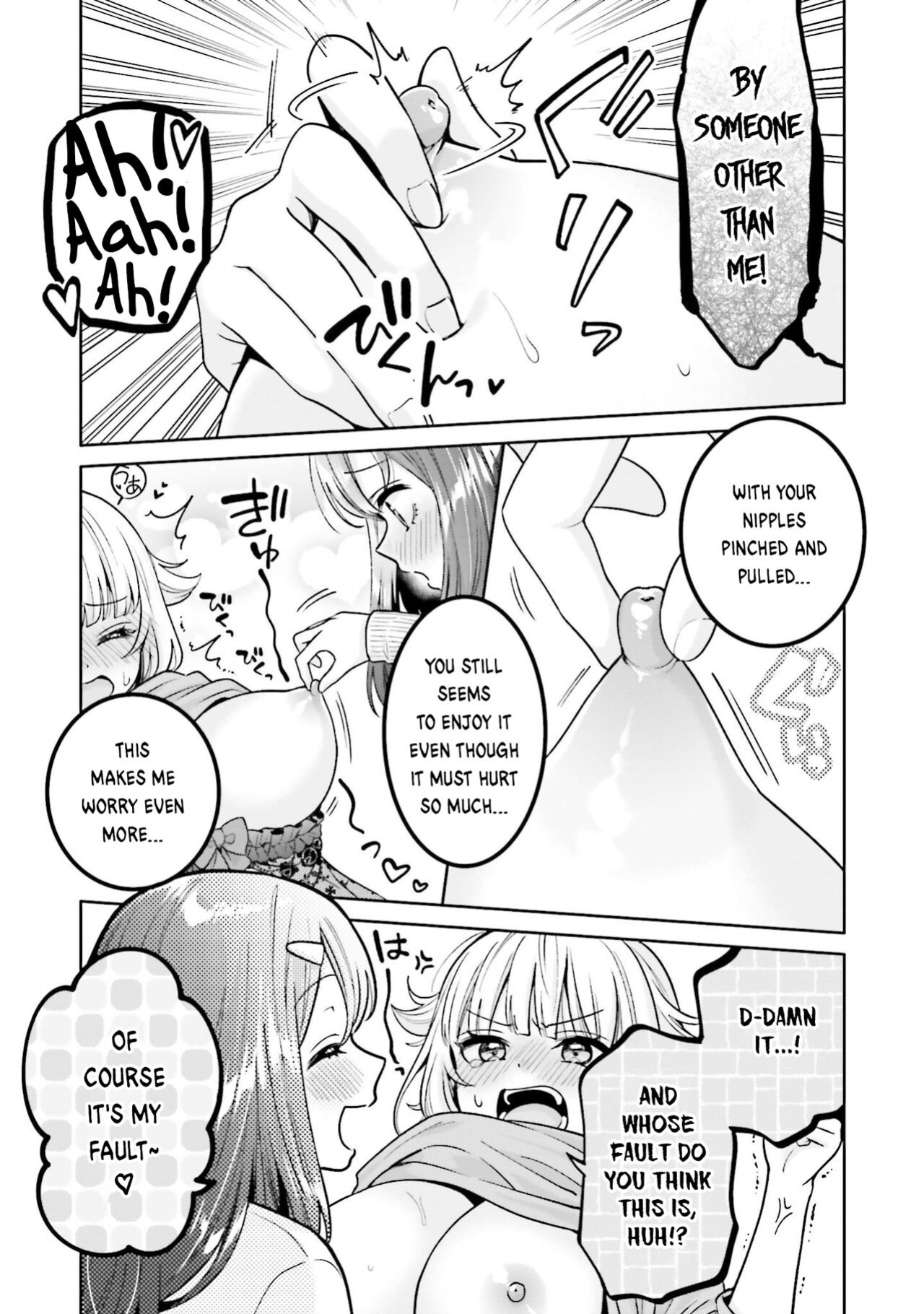 [Yakiniku Teishoku] Boku dake no Kimi | You're mine only (Boku no Kanojo ga Kyonyuu dattara. Oppai Anthology Comic)