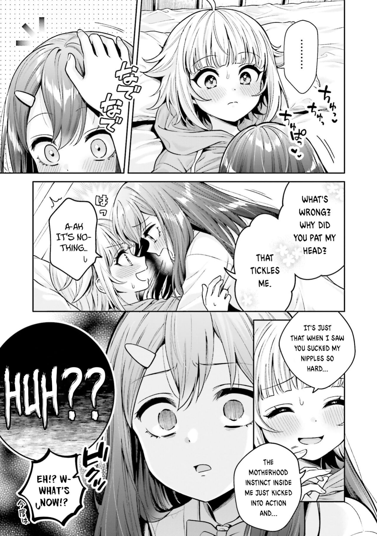 [Yakiniku Teishoku] Boku dake no Kimi | You're mine only (Boku no Kanojo ga Kyonyuu dattara. Oppai Anthology Comic)