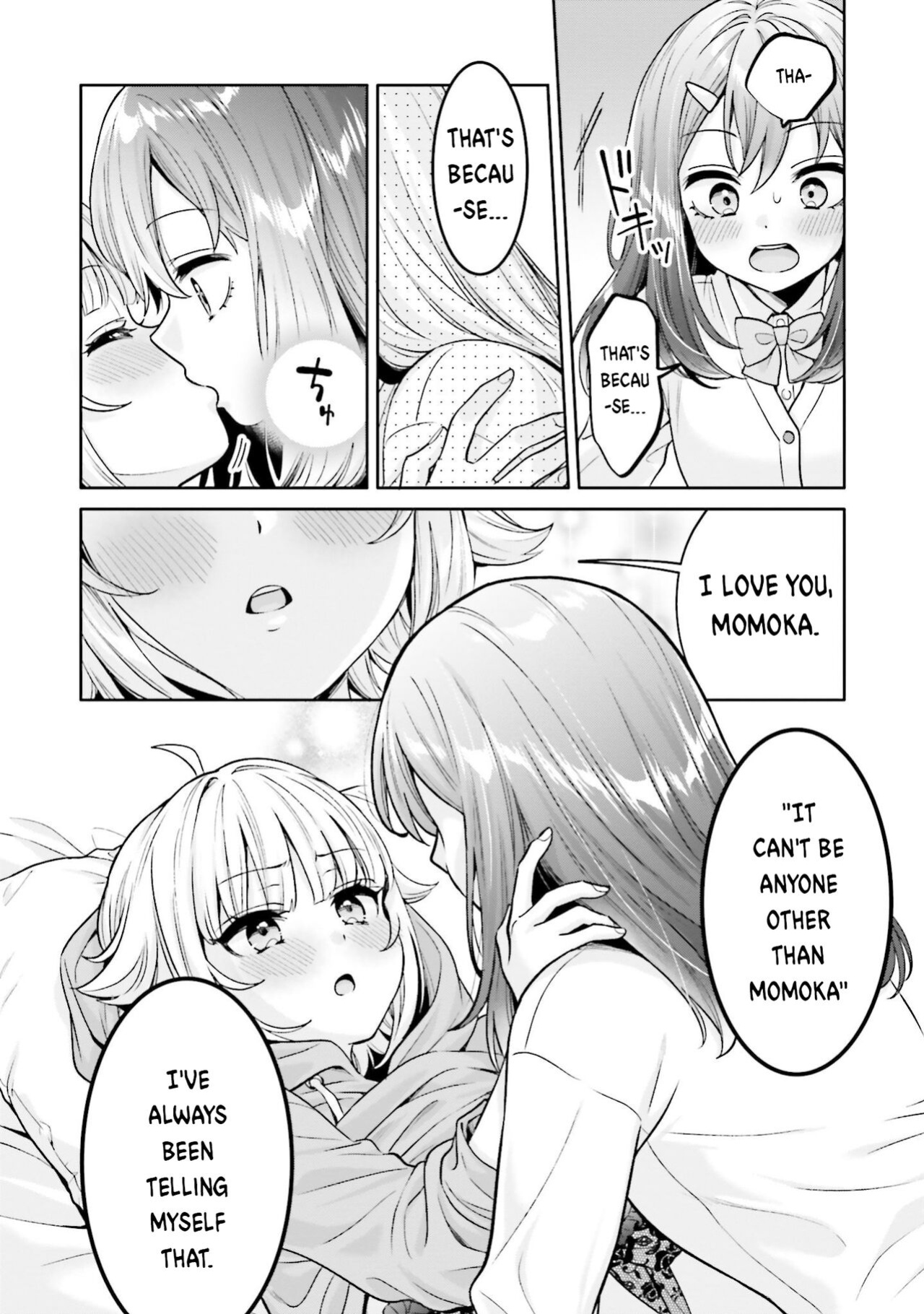 [Yakiniku Teishoku] Boku dake no Kimi | You're mine only (Boku no Kanojo ga Kyonyuu dattara. Oppai Anthology Comic)