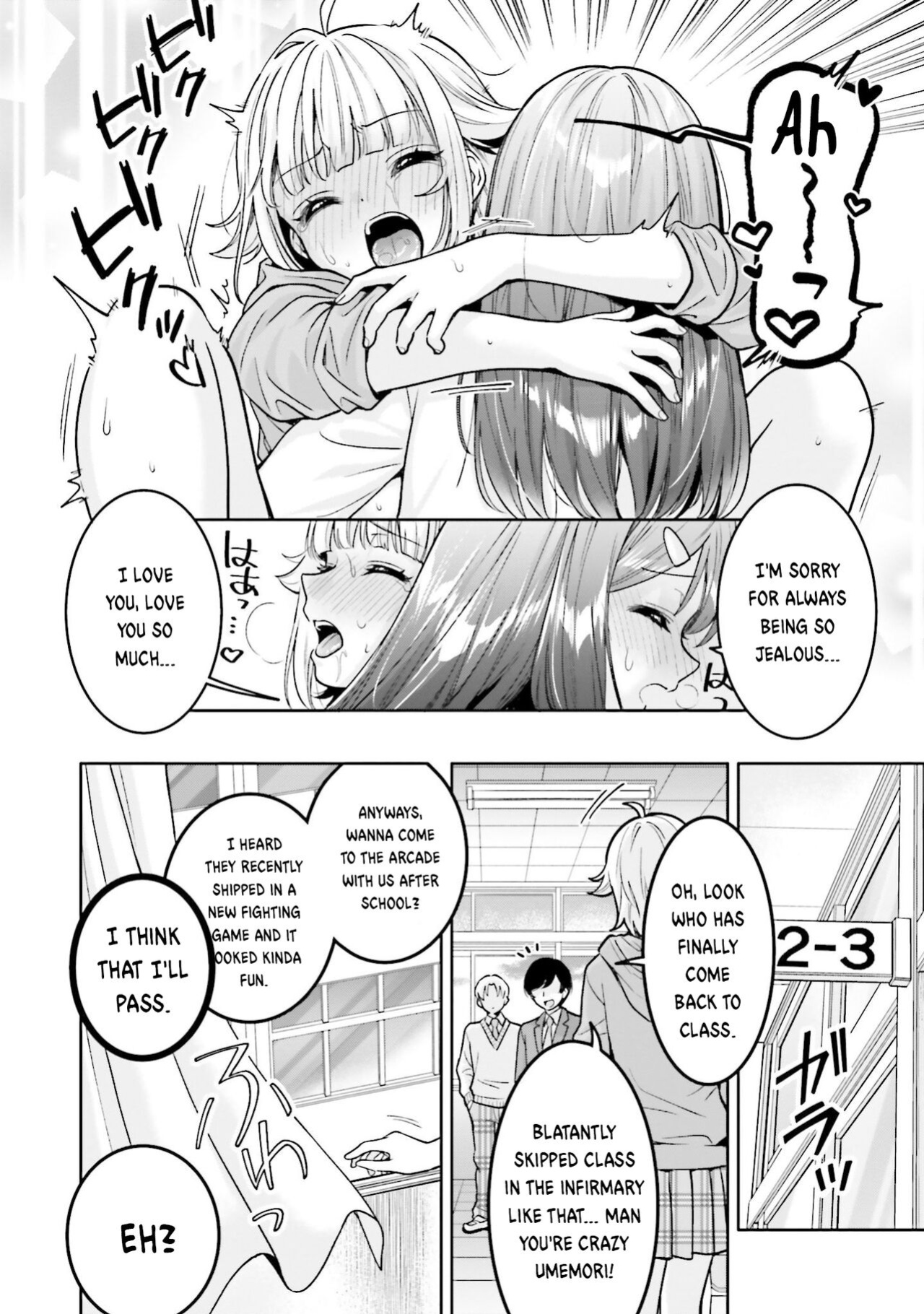 [Yakiniku Teishoku] Boku dake no Kimi | You're mine only (Boku no Kanojo ga Kyonyuu dattara. Oppai Anthology Comic)