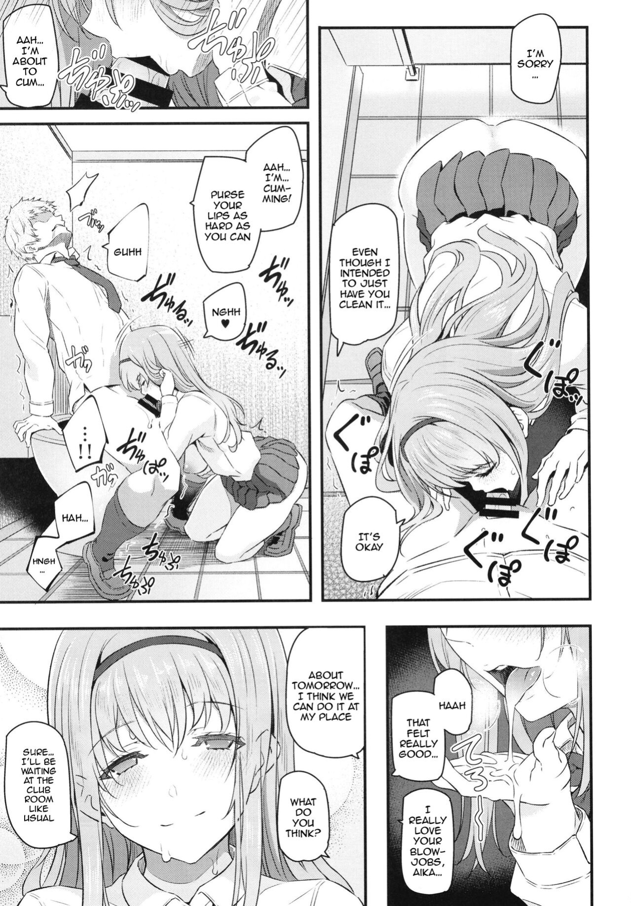 [Pale Scarlet (Matsukawa)] Nemuri Hime [Doujins.com]